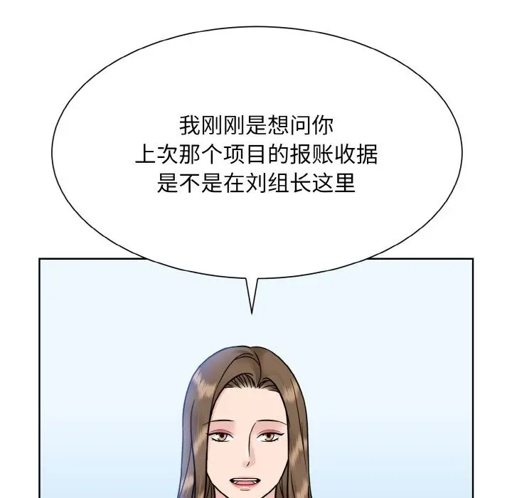 漫画《眷恋》第45话第36张图