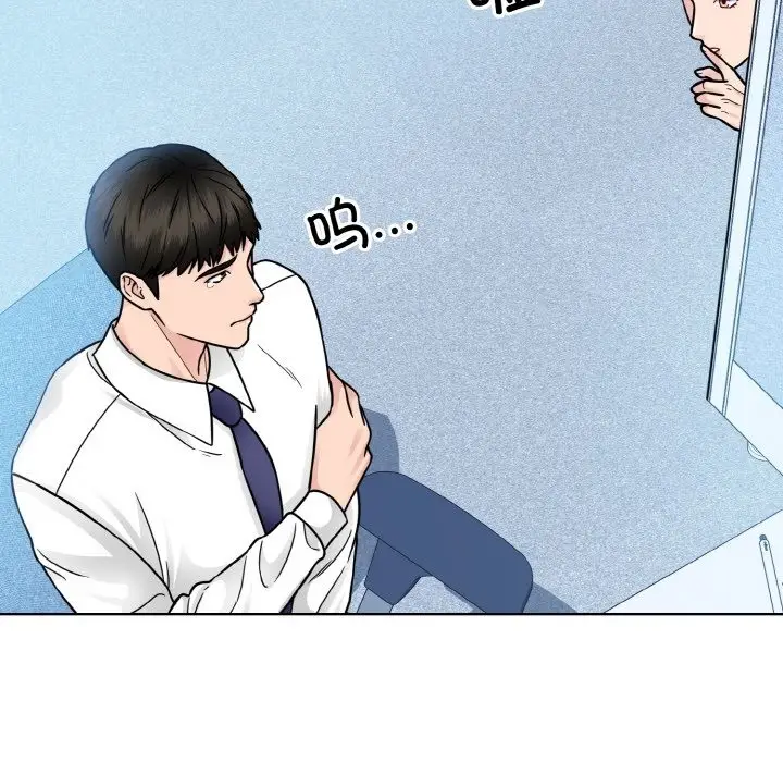 漫画《眷恋》第45话第66张图