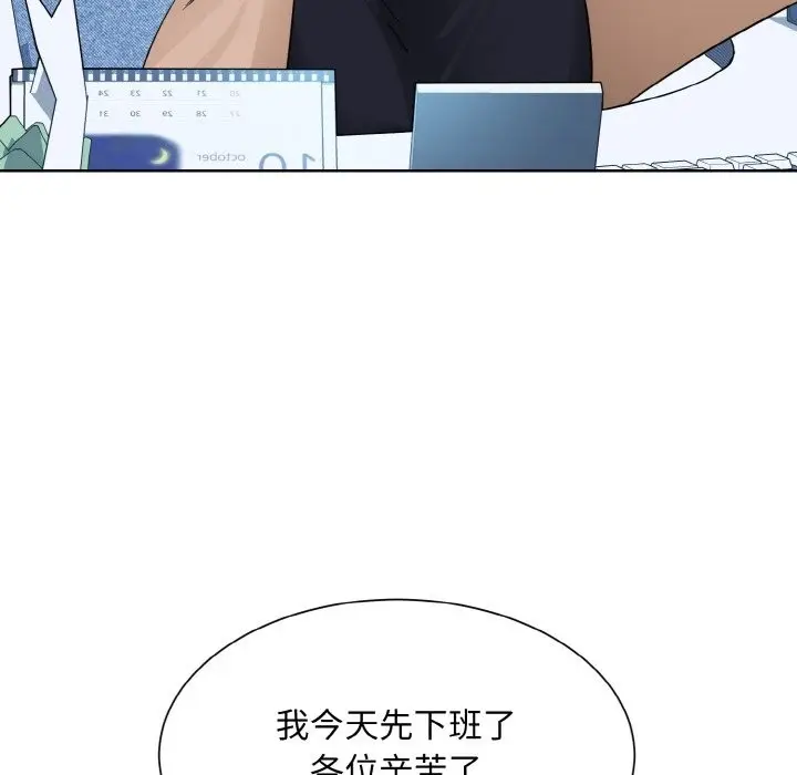 漫画《眷恋》第46话第102张图