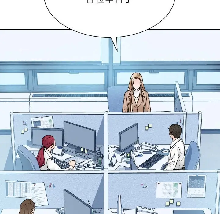 漫画《眷恋》第46话第103张图