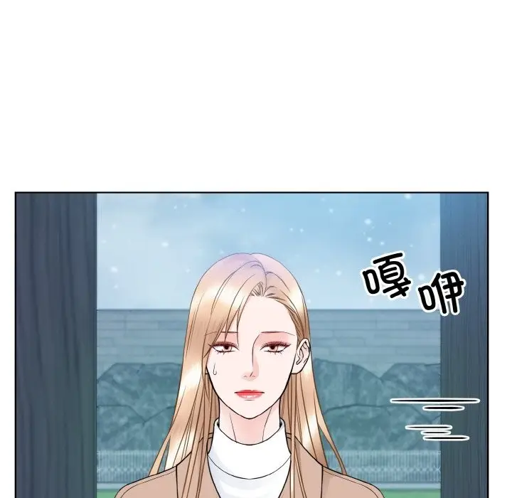 漫画《眷恋》第46话第11张图