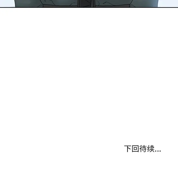 漫画《眷恋》第46话第115张图