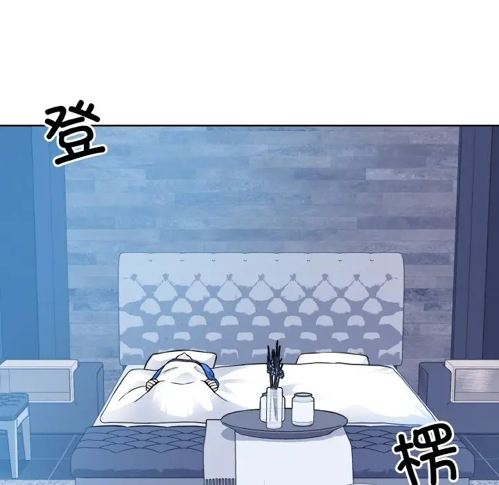 漫画《眷恋》第46话第17张图