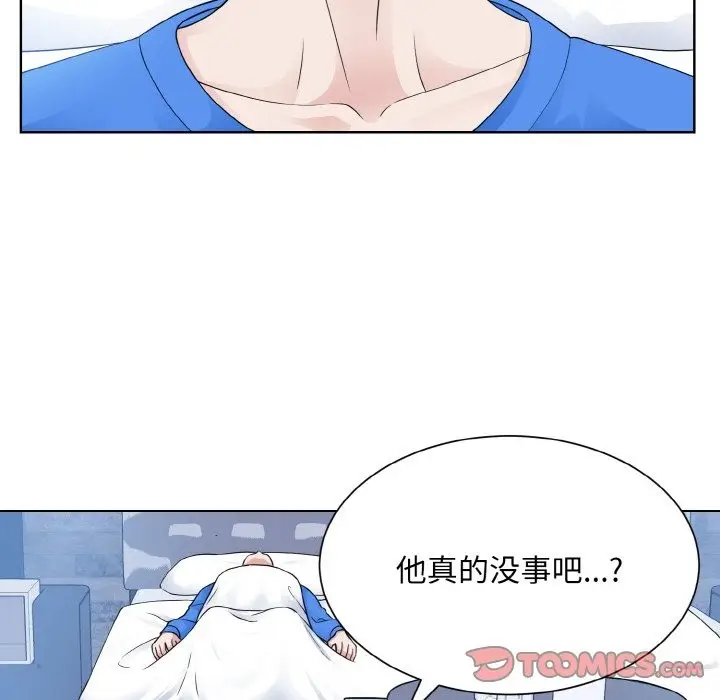 漫画《眷恋》第46话第26张图