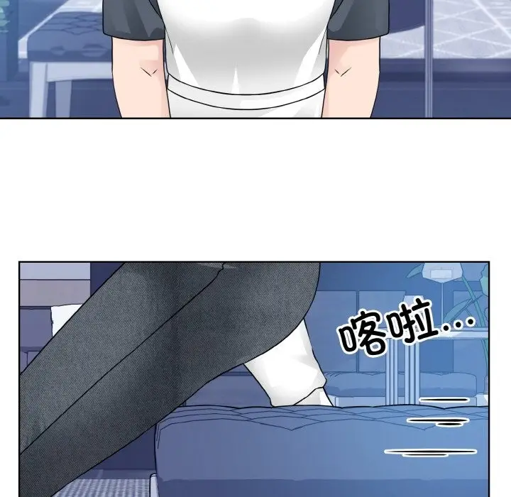 漫画《眷恋》第46话第31张图