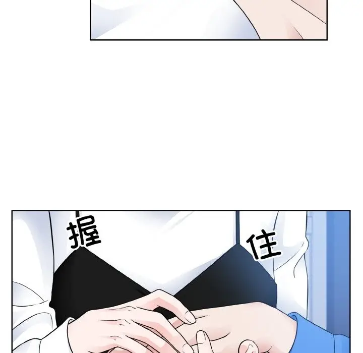 漫画《眷恋》第46话第36张图