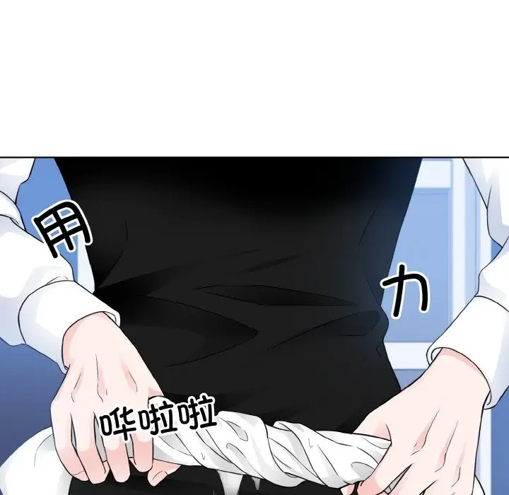 漫画《眷恋》第46话第43张图