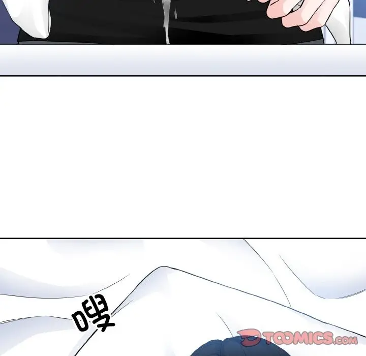 漫画《眷恋》第46话第44张图