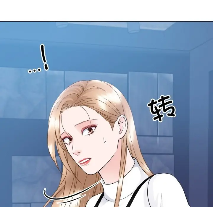 漫画《眷恋》第46话第52张图