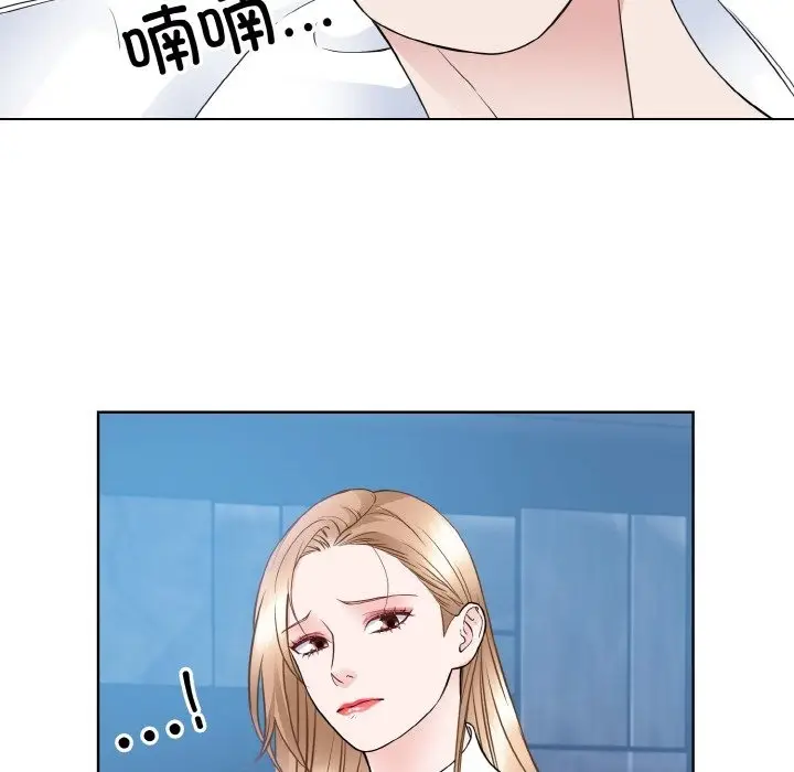 漫画《眷恋》第46话第55张图
