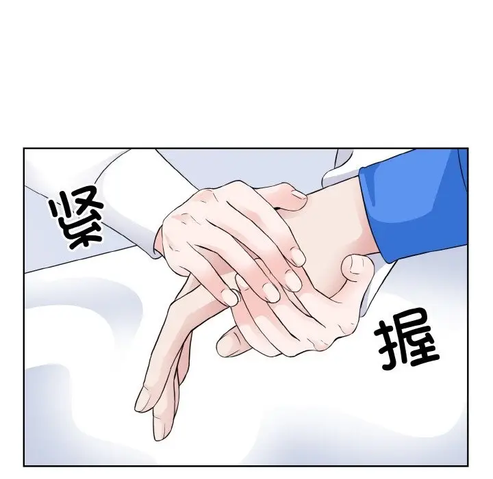 漫画《眷恋》第46话第58张图
