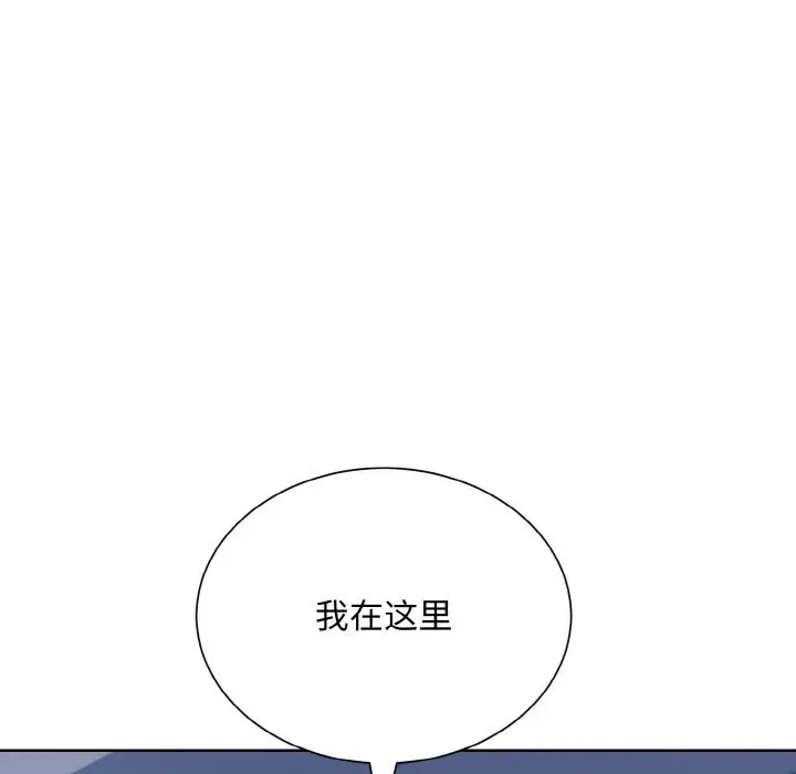 漫画《眷恋》第46话第59张图