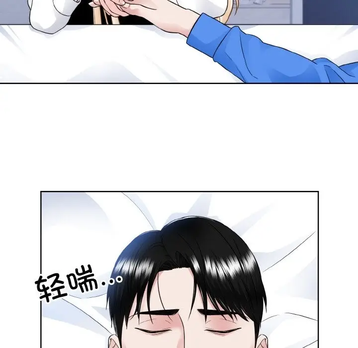 漫画《眷恋》第46话第63张图
