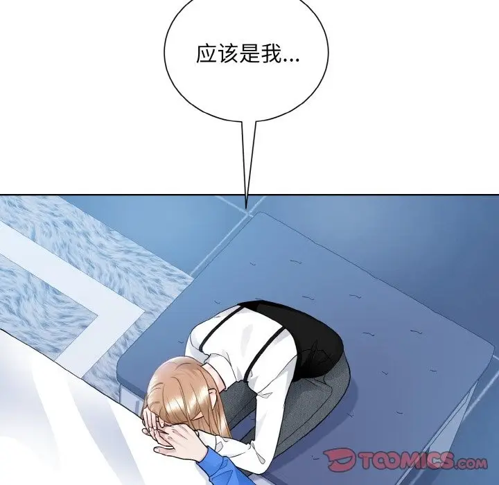 漫画《眷恋》第46话第68张图
