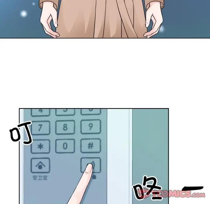 漫画《眷恋》第46话第8张图