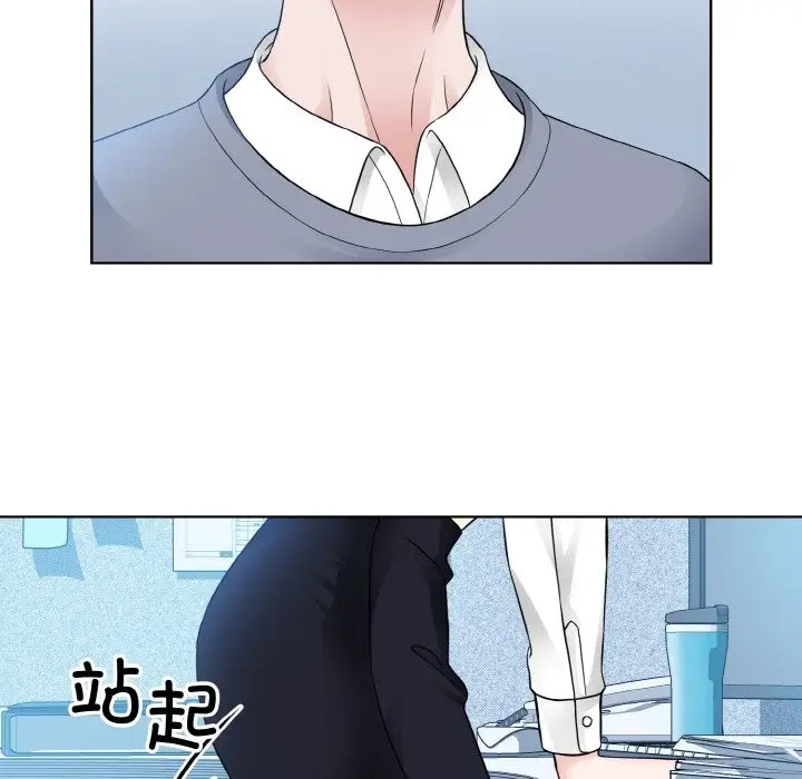 漫画《眷恋》第46话第89张图