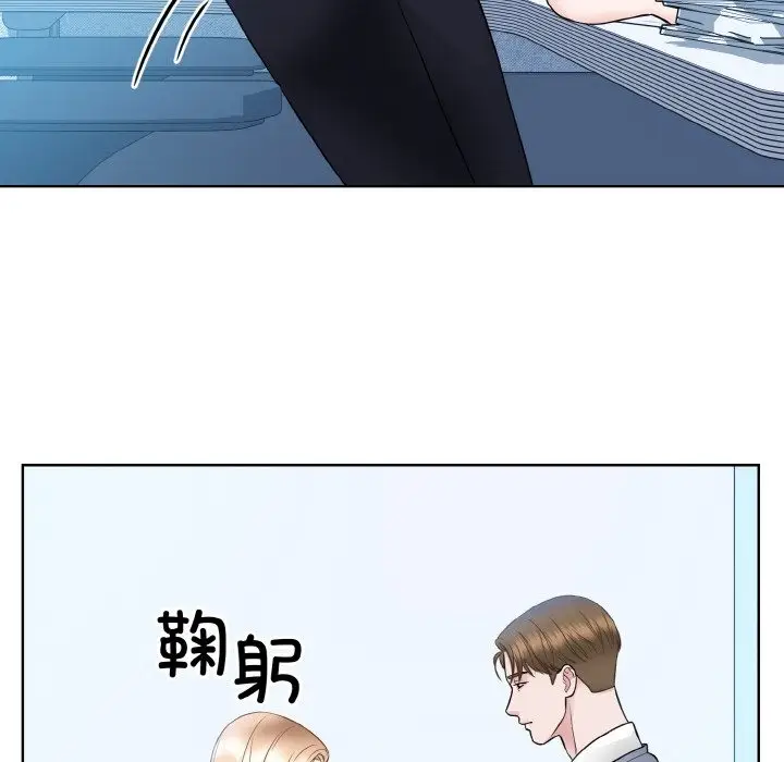 漫画《眷恋》第46话第90张图
