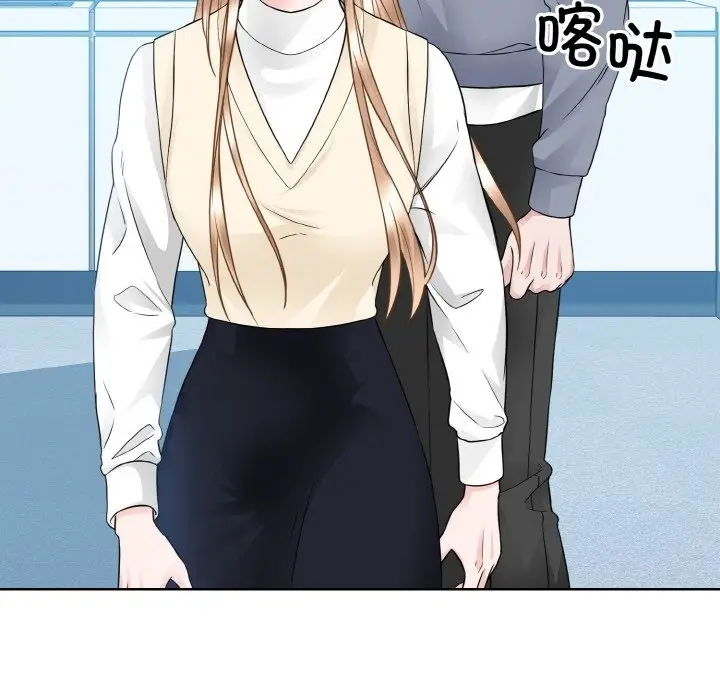 漫画《眷恋》第46话第93张图