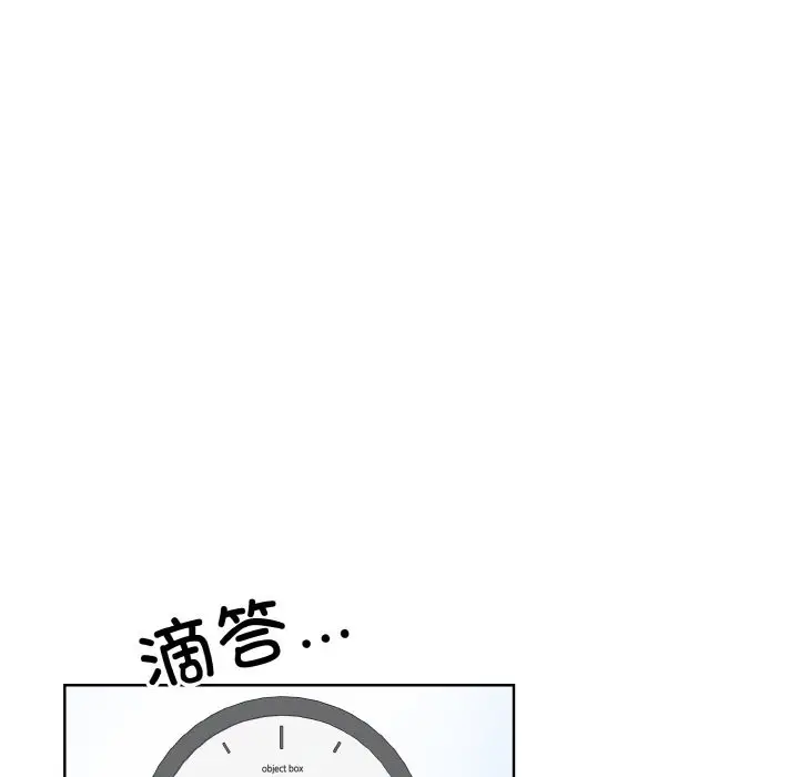 漫画《眷恋》第46话第95张图