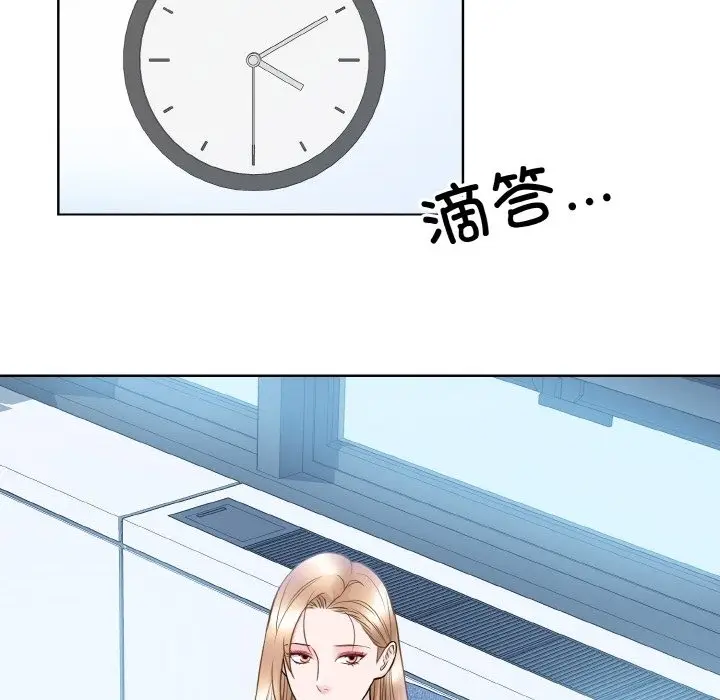 漫画《眷恋》第46话第96张图