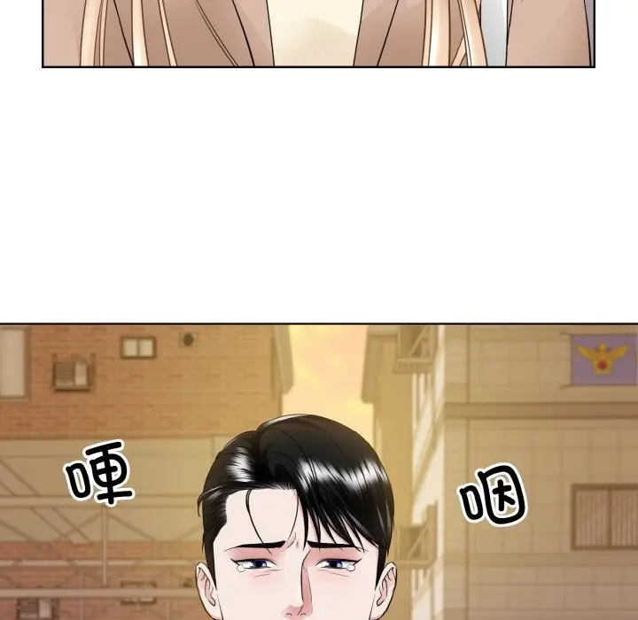 漫画《眷恋》第47话第100张图