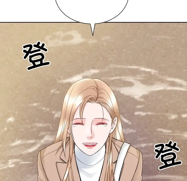漫画《眷恋》第47话第102张图