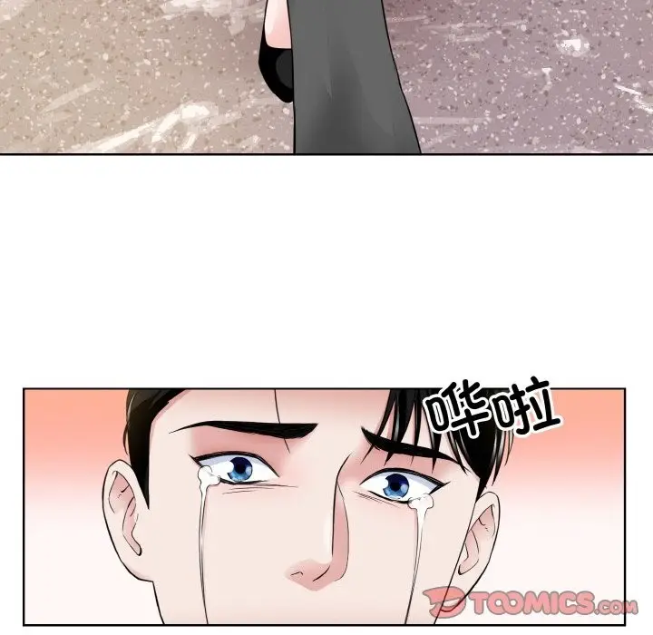 漫画《眷恋》第47话第104张图