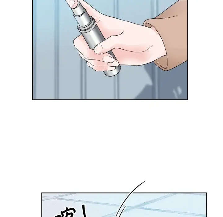 漫画《眷恋》第47话第12张图