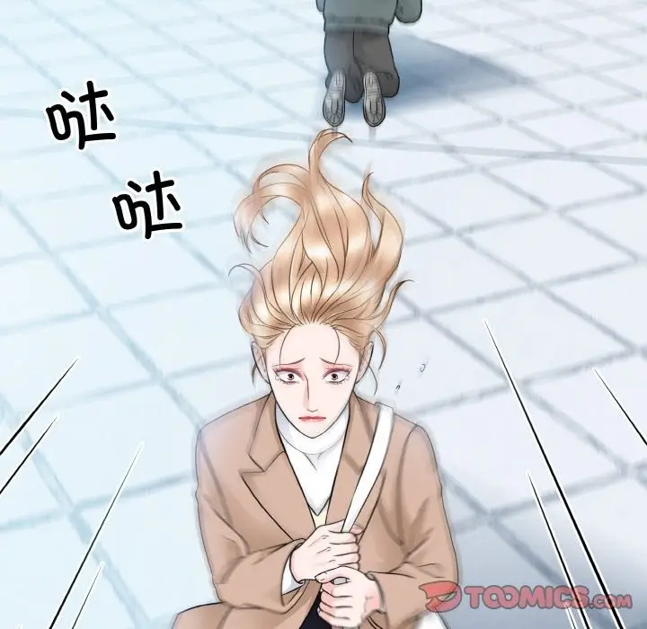 漫画《眷恋》第47话第14张图