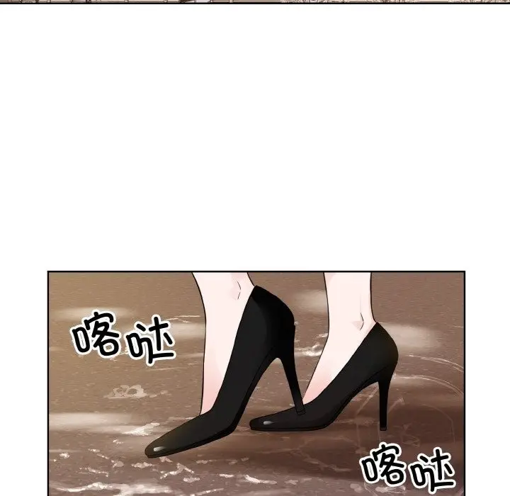 漫画《眷恋》第47话第19张图