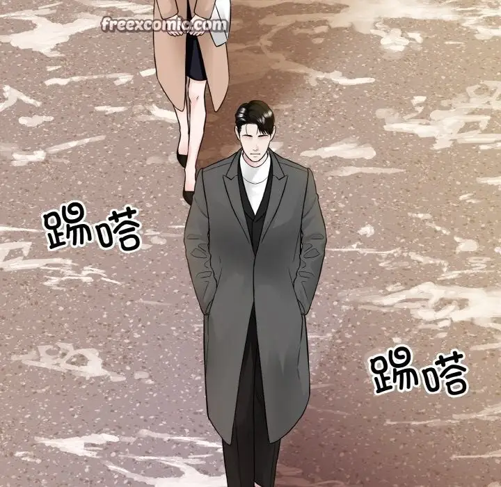 漫画《眷恋》第47话第21张图