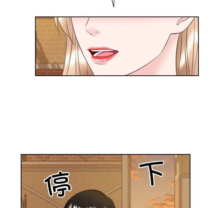 漫画《眷恋》第47话第28张图