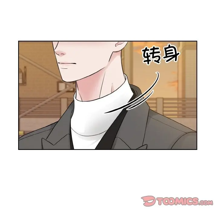 漫画《眷恋》第47话第32张图