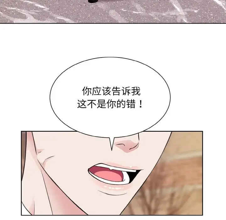 漫画《眷恋》第47话第49张图