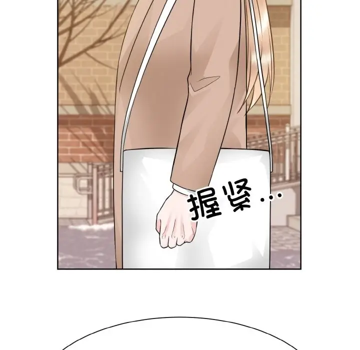 漫画《眷恋》第47话第67张图