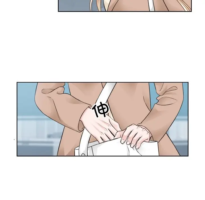 漫画《眷恋》第47话第7张图