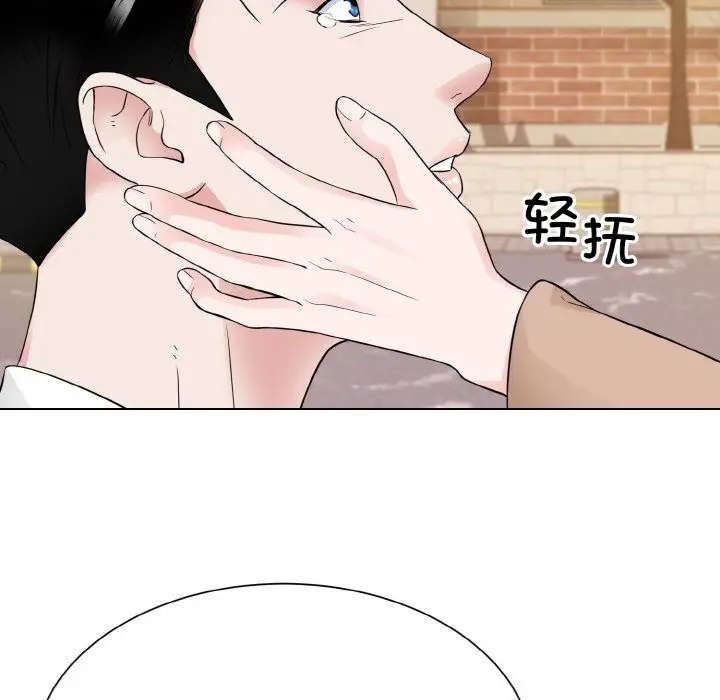 漫画《眷恋》第47话第72张图