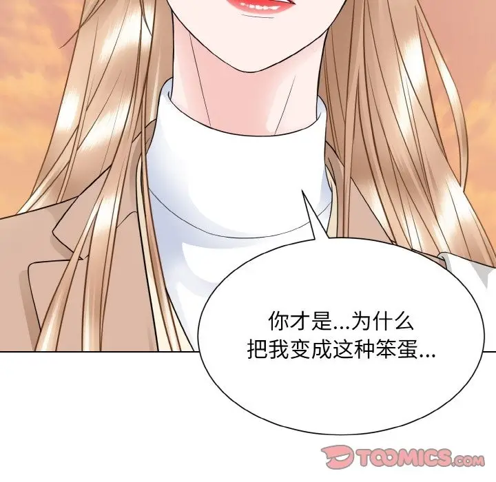 漫画《眷恋》第47话第74张图