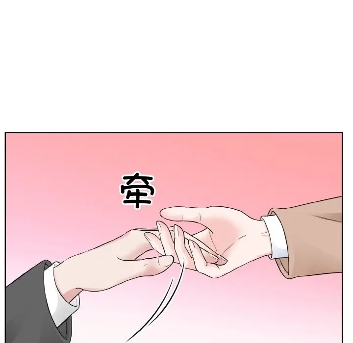 漫画《眷恋》第47话第75张图