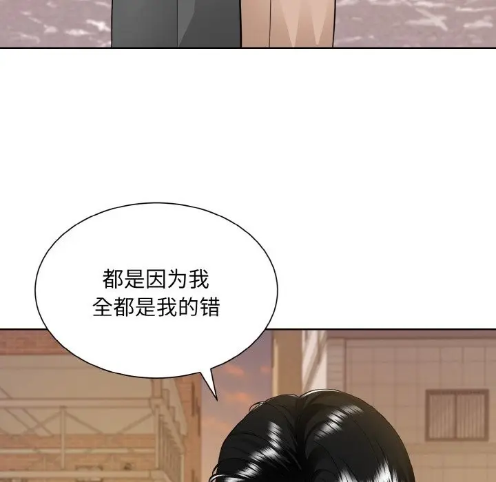 漫画《眷恋》第47话第82张图