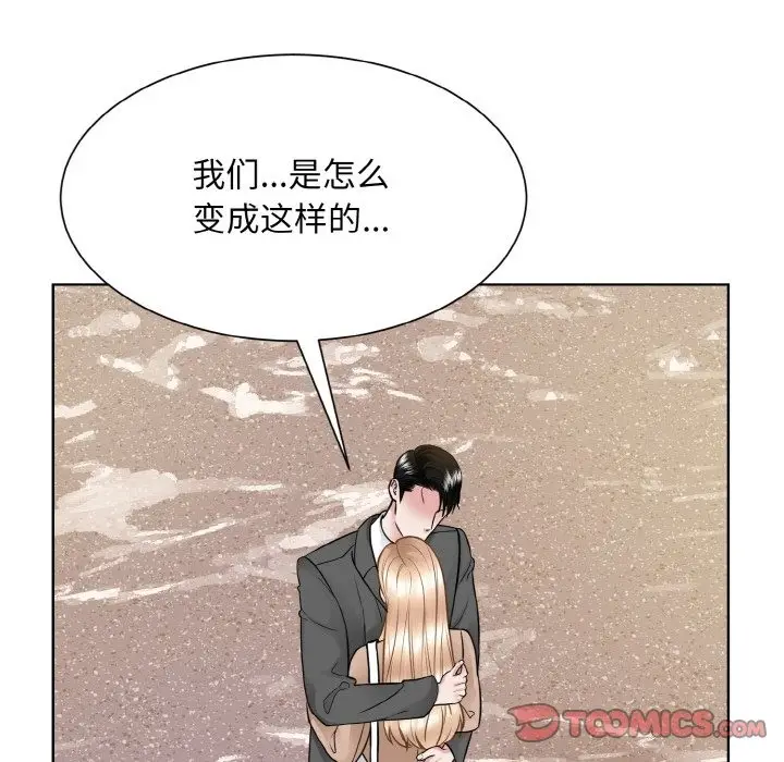 漫画《眷恋》第47话第86张图