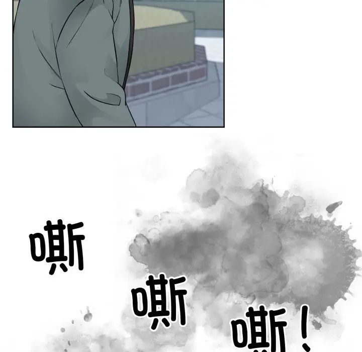 漫画《眷恋》第47话第9张图