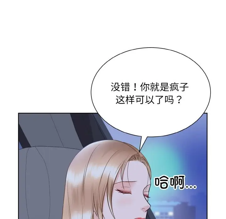 漫画《眷恋》第48话第108张图
