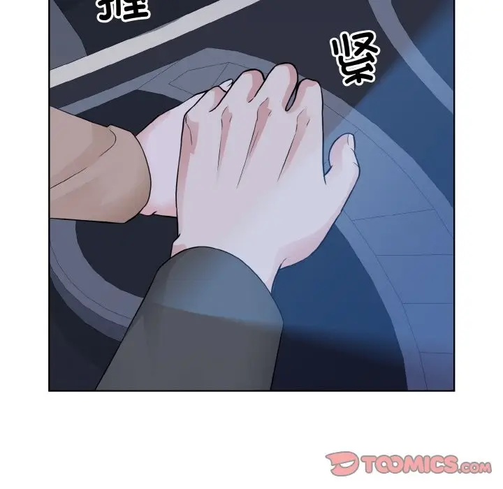 漫画《眷恋》第48话第110张图