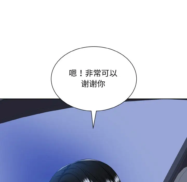 漫画《眷恋》第48话第111张图