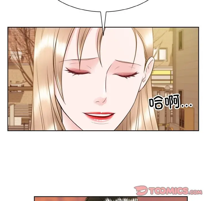 漫画《眷恋》第48话第14张图