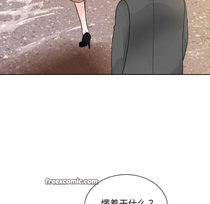 漫画《眷恋》第48话第21张图
