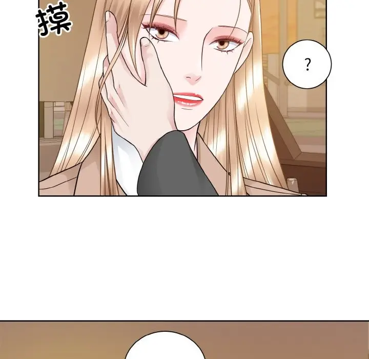 漫画《眷恋》第48话第39张图