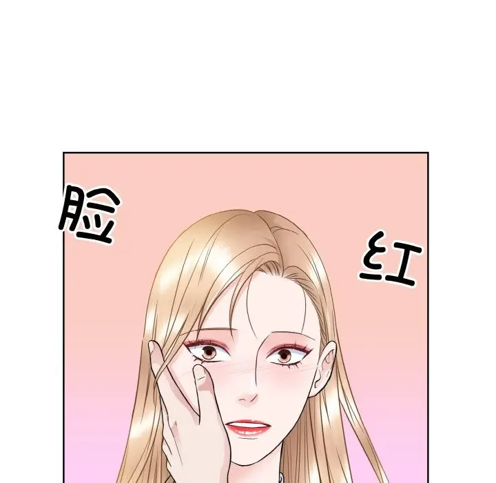 漫画《眷恋》第48话第43张图