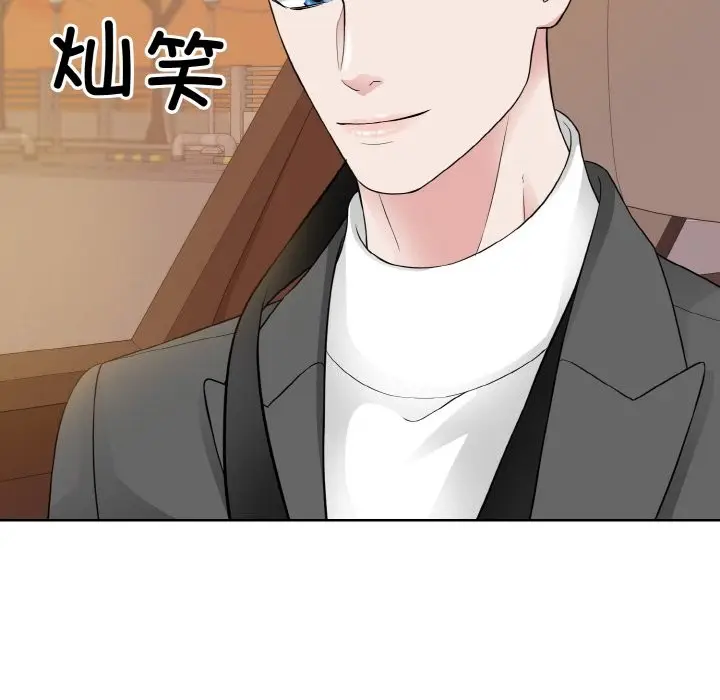 漫画《眷恋》第48话第53张图